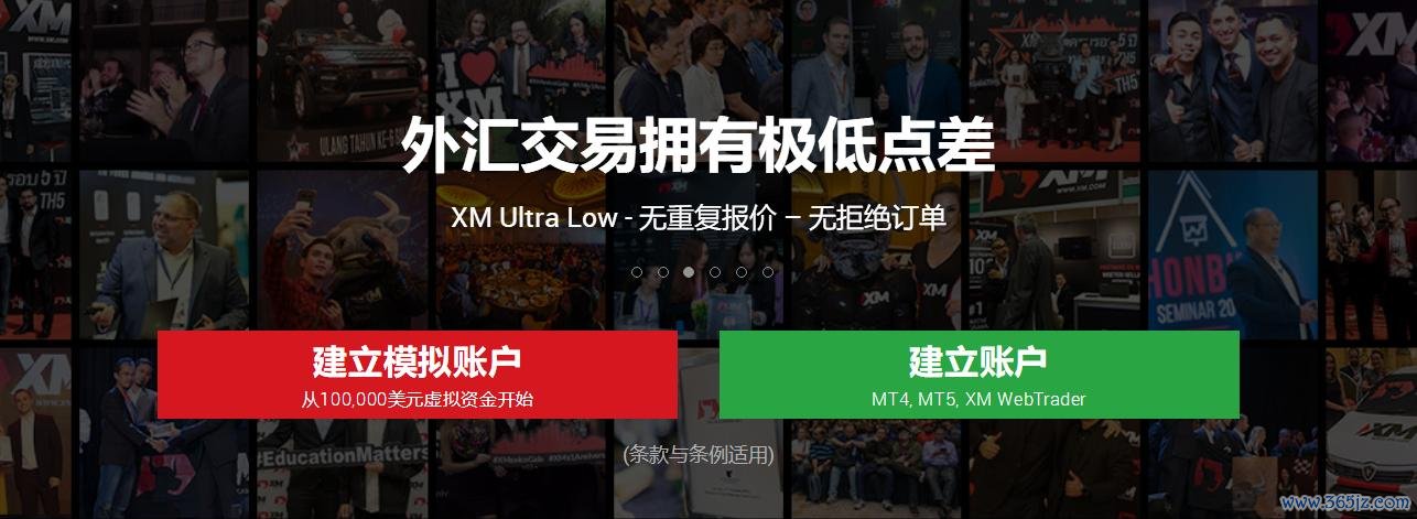台北外匯經紀股份有限公司taifx(台北外匯經紀TAIFX專業外匯交易投資首選)