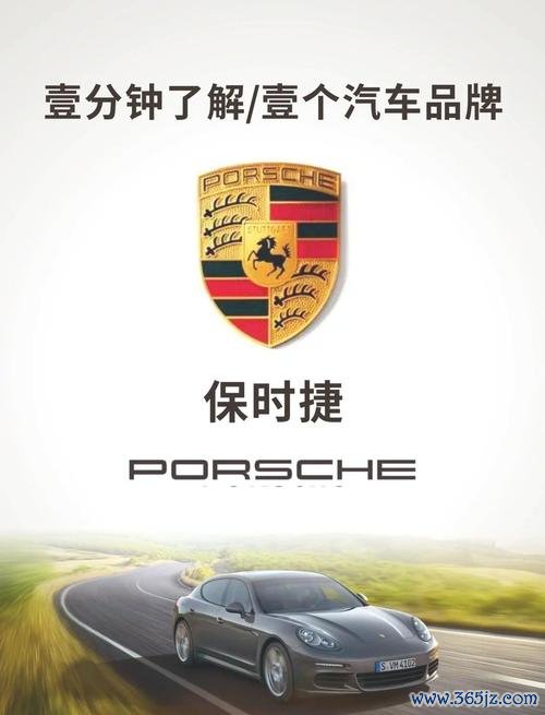 保時捷外匯 保時捷外匯投資策略解析與市場趨勢指南