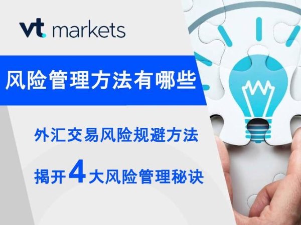 聚亨網外匯(聚亨網外匯市場深度解析與投資策略指南)