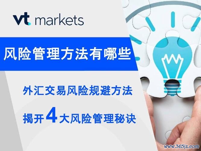 聚亨網外匯(聚亨網外匯市場深度解析與投資策略指南)