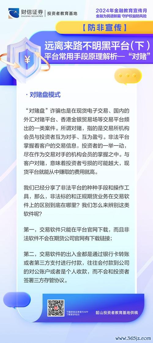 博智股票投資策略解析：3招避開台股波動風險2024智選股工具實測