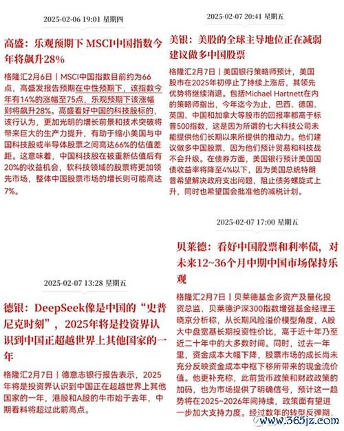 印度股票2025外资撤离风暴：16%跌幅下的反弹机遇高盛、华泰权威解析
