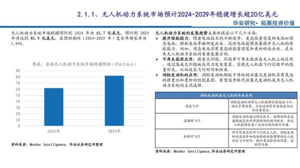 台中精機股票值得買嗎？2024智能製造趨勢解析投資指南〔專家分析〕