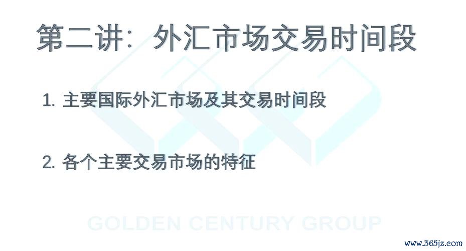 bmwf30328i外匯;BMWF30328I外匯市場解析：專業交易策略與趨勢研判指南