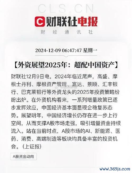 台企銀股票如何投資？2025台灣在地投資指南專家推薦