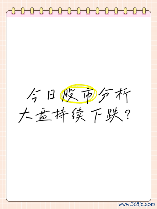 台北股市大盤遇台積電破底拖累重挫逾300點中時新聞網數據對比+權威分析