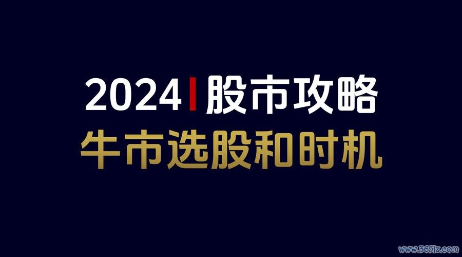 台北股票怎麼買？2024新手入門3步驟+券商實測推薦