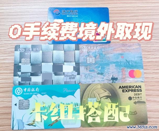 中信外匯atm、中信外匯ATM跨境金融與即時外幣兌換指南