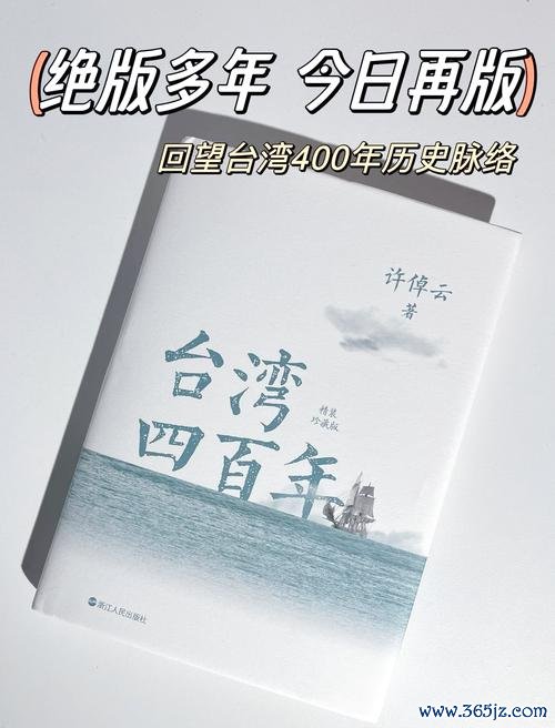 台灣外匯存底歷史,台灣外匯存底歷史演進與經濟影響