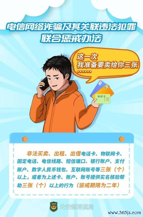 《MP4外汇新手避坑指南：3招防骗技巧速成》