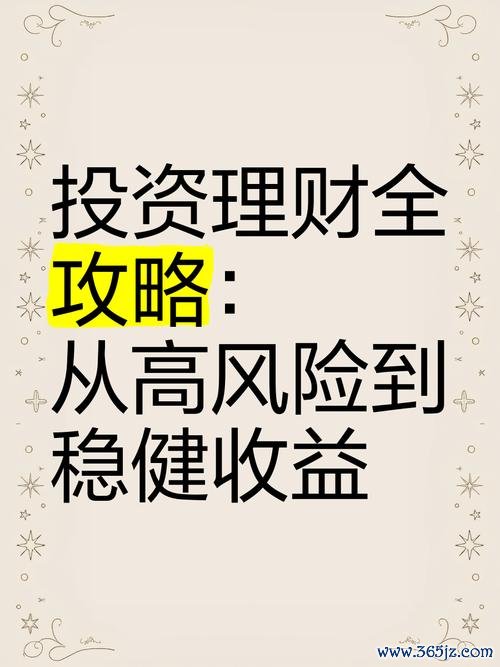 2萬外匯2萬外匯小额投资如何增值？三步策略实现稳健收益