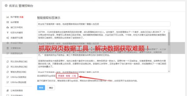 3copies外匯-3copies外匯多账户管理难题？统一工具助投资者收益倍增