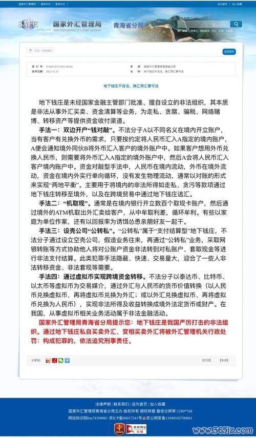 3zr-fe外匯,3zr-fe外匯安全嗎？投資者必看的2024資金避險指南