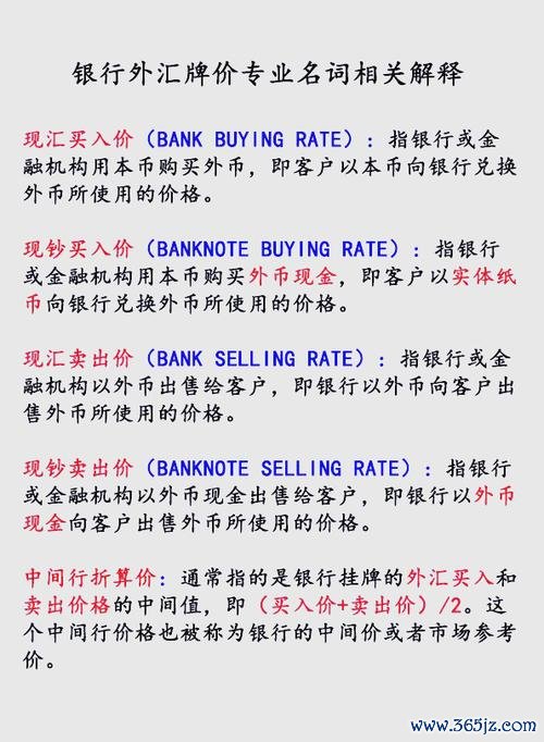 3角套利外匯、三角套利外汇：高频交易实战技巧与自动化策略解析