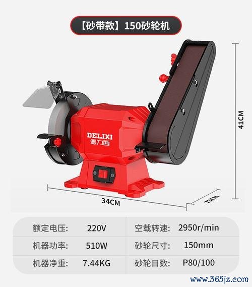 5吋砂輪機外匯 5吋砂輪機外匯采购成本高？跨境采购方案省税30%+快速通关