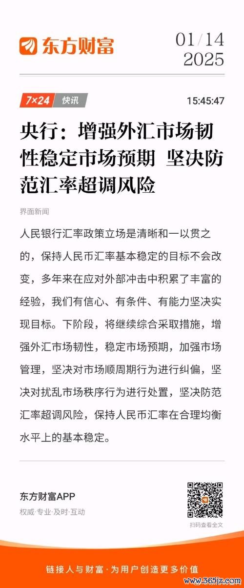5角外匯 5角外匯汇率波动应对指南：三步策略稳赚收益