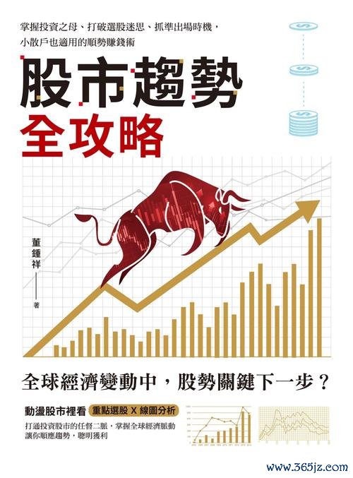 5毛外匯 5毛外汇低成本交易陷阱？2024年新手避坑指南与安全盈利策略