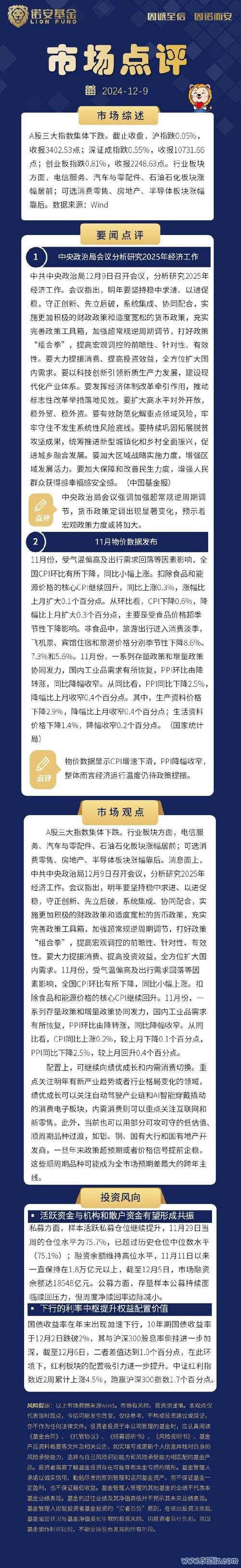 台灣加權股市疫情升溫重挫4 25市場動盪+權威分析〔投資人必看〕