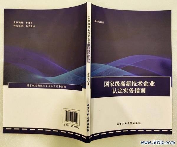 台灣証券交易所上市條件解析：2025年最新規範與實務指南企業必看