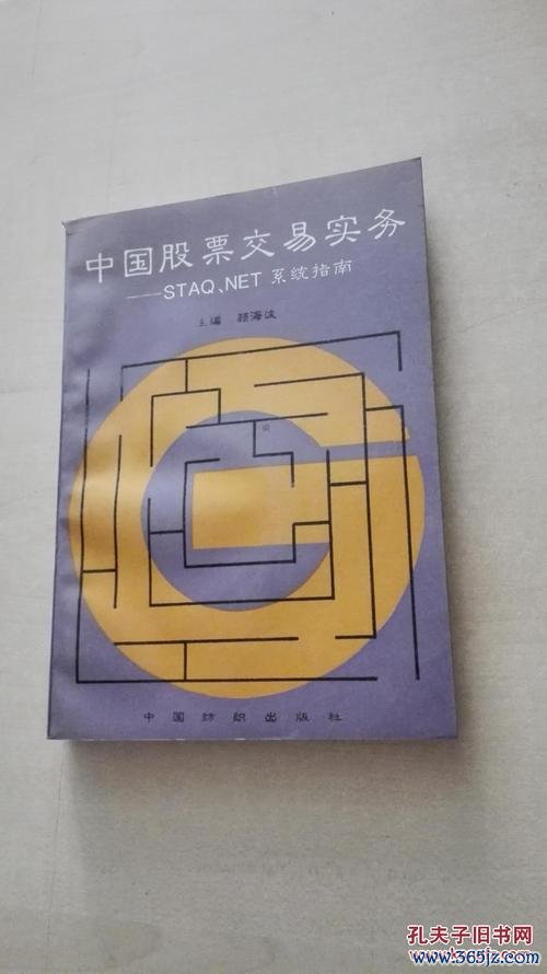 台灣証券交易所上市條件解析：2025年最新規範與實務指南企業必看