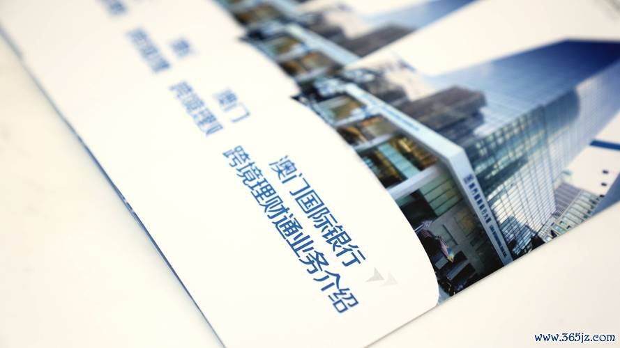 台灣銀行股票投資佈局：2025跨境金融合作紅利解析權威數據+兩岸案例