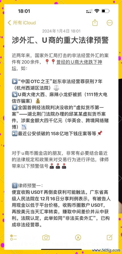 adr外匯(ADR外汇投资风险解析：2024避险策略与收益保障指南)
