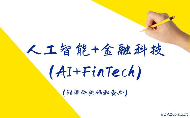 ai外匯自動買賣 AI外汇自动买卖：告别人工盯盘，智能算法助你收益提升300%+