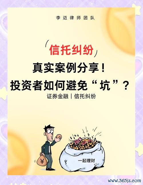 Alpina外汇安全吗？2024投资者必看的避坑指南