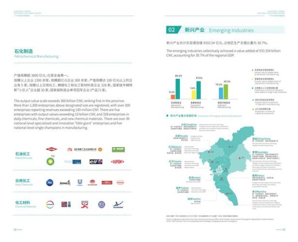 Audi外汇市场新规解析：跨境资金流动优化与投资策略指南