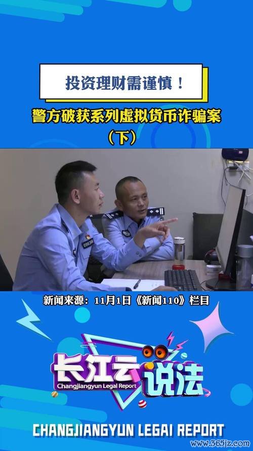 BENZ外汇黑平台陷阱曝光：识别诈骗策略与资金追回案例