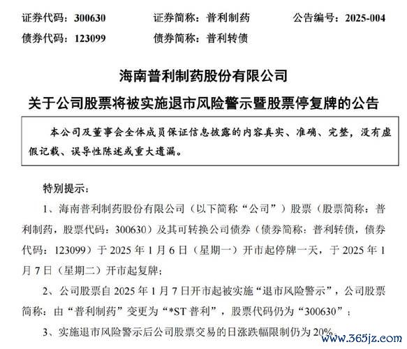 benz外匯pttBenz外匯PTT投資暴雷潮｜2024資金安全亮紅燈？專家揭密避險關鍵