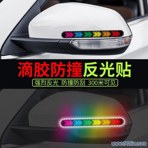 benz外匯反光片(Benz外匯反光片后视镜改装AMG拉花反光材质个性装饰贴)