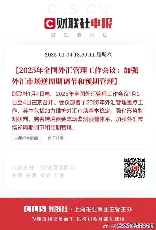 bid中文外匯(Bid中文外汇交易陷阱｜2025年资金安全岌岌可危？)