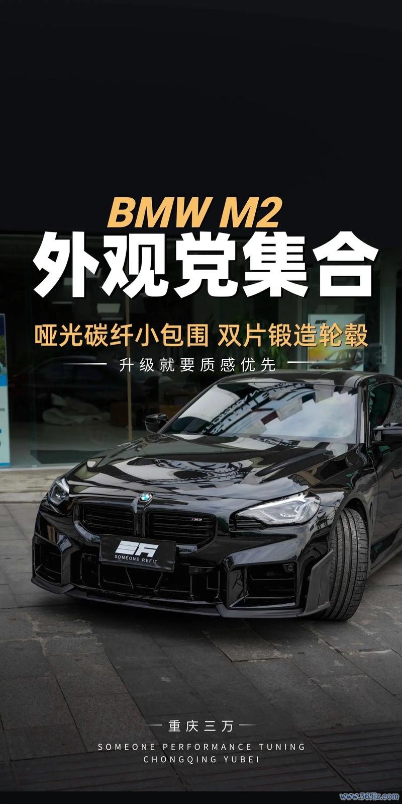 BMW M2外匯車購車指南：避坑攻略與高性價比車源推薦