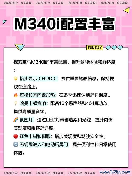BMW M3外匯車購車風險高？專家推薦安全交易攻略