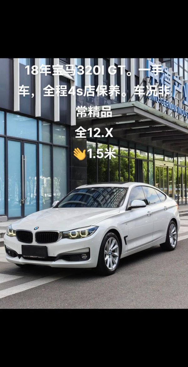 bmw320igt外匯、BMW320iGT外汇车主必看：如何用外汇投资轻松养车？