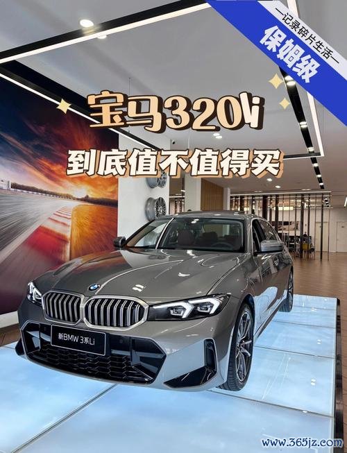 BMW320iTouring外匯車家庭出行首選 原廠認證高保值無憂購