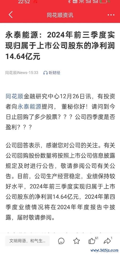 國泰世華股票熱點解析：2024永續存款落地效應與未來股價預測權威分析