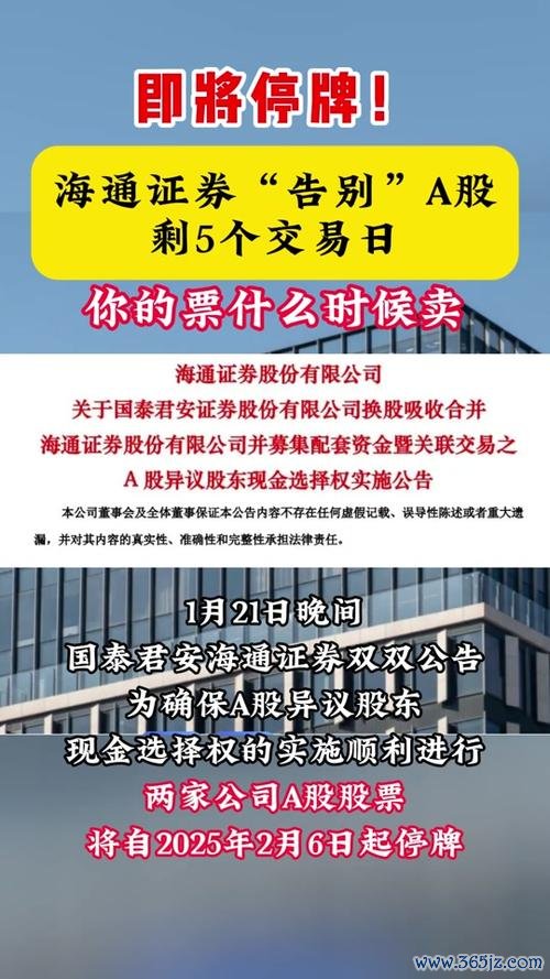 國泰股票手續費如何調降？2025最新優惠方案與券商App實測推薦