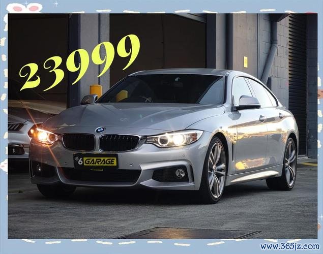bmw420外匯(BMW420外匯投资攻略：高收益技巧与实战策略解析)