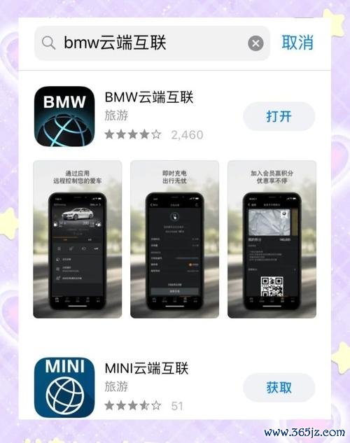 BMW外匯車互聯駕駛+智能导航难题+云端互联系统=提升驾驶体验