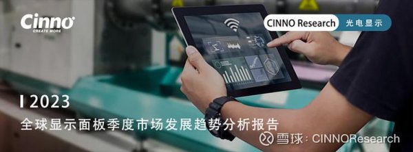 夏普股票｜鸿海持股比例升至23.68% 收购传闻推升股价反转？2025年投资价值解析〔券商评级〕