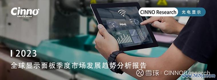 夏普股票｜鸿海持股比例升至23.68% 收购传闻推升股价反转？2025年投资价值解析〔券商评级〕