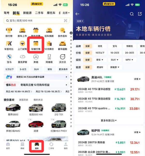 BMW外匯車進口指南：外匯需求解析與定制購車方案數據實測