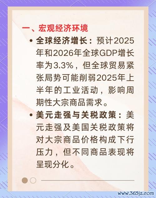 大亞股票好嗎？2025投資佈局解析專家觀點+數據預測