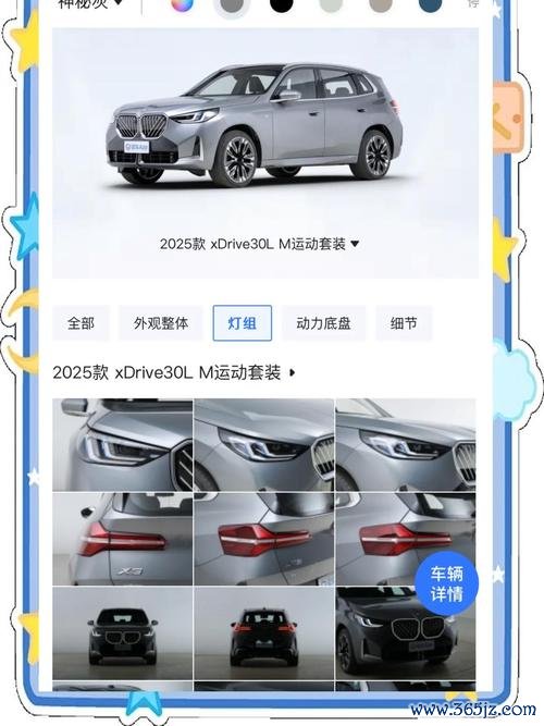 BMW外匯新車｜2025進口車市攻略：跨境購車省錢秘笈