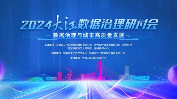 大江股票值得買嗎？2024台灣科技展概念股分析〔專家評測〕