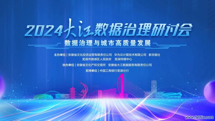大江股票值得買嗎？2024台灣科技展概念股分析〔專家評測〕