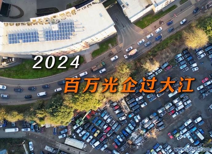 大江股票值得買嗎？2024台灣科技展概念股分析〔專家評測〕