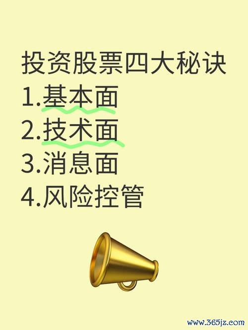 大樹藥局股票投資攻略：2024年佈局台灣生技股3大策略實測推薦